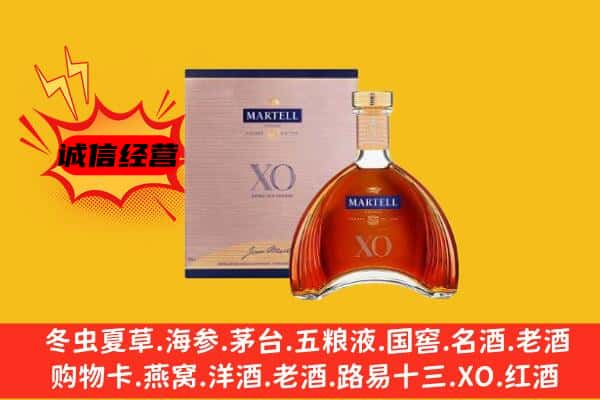 临沂临沭县上门回收马爹利价格