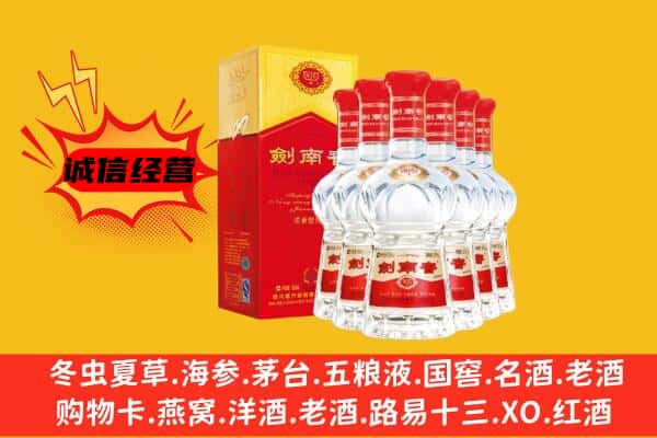 临沂临沭县上门回收水晶剑价格