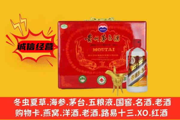 临沂临沭县回收80年份茅台酒